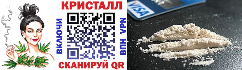 Amphetamine Розовый  Осташков 