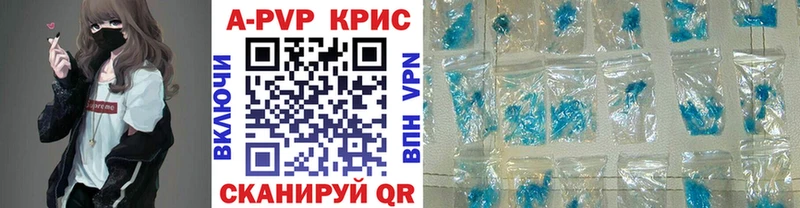 Alfa_PVP Соль  mega зеркало  Осташков 