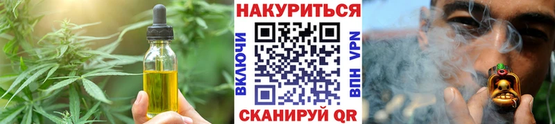 Canna-Cookies марихуана  Осташков 