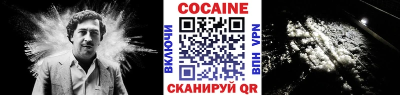 COCAIN FishScale  даркнет сайт  Осташков 