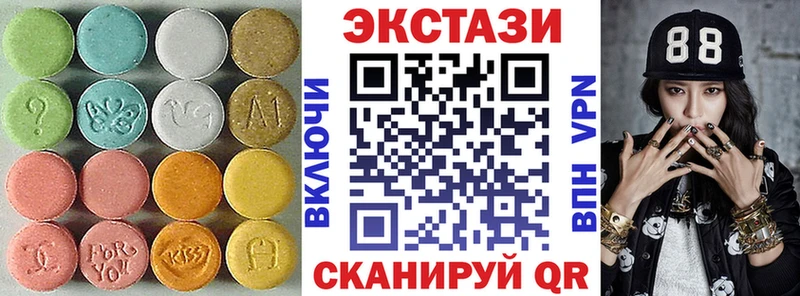 Экстази 99%  даркнет телеграм  Осташков  где купить  