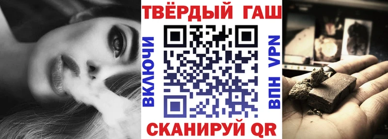 ГАШ хэш  Осташков 