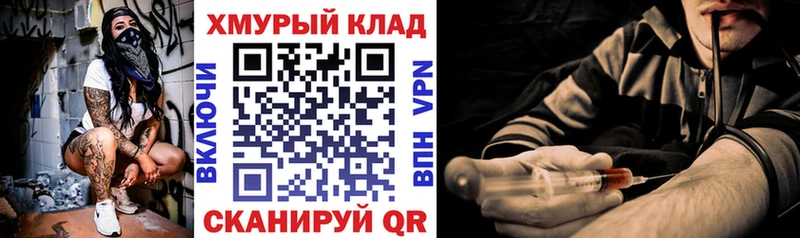 ГЕРОИН Афган  KRAKEN ссылки  Осташков  сколько стоит 