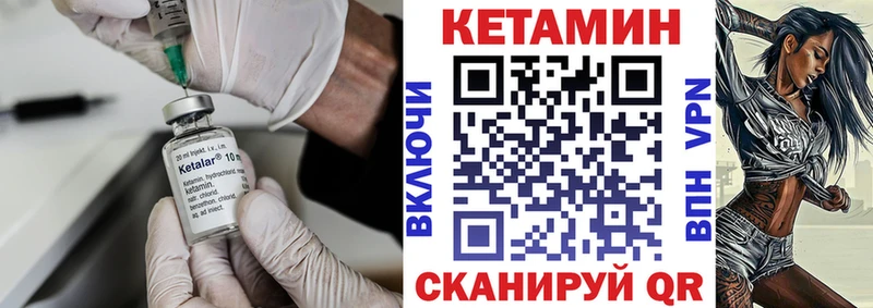 где купить наркотик  кракен   КЕТАМИН VHQ  Осташков 
