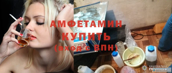 шишки Абдулино