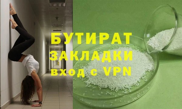 шишки Абдулино