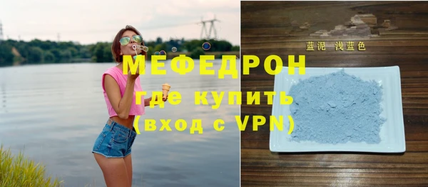 индика Абинск