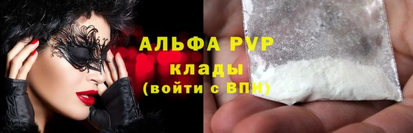 шишки Абдулино
