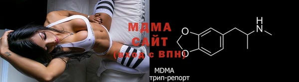 соль курить ск Абаза