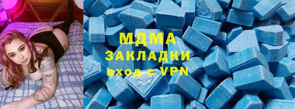шишки Абдулино