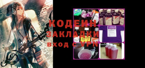 экстази Алексин
