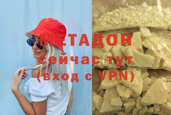 шишки Абдулино