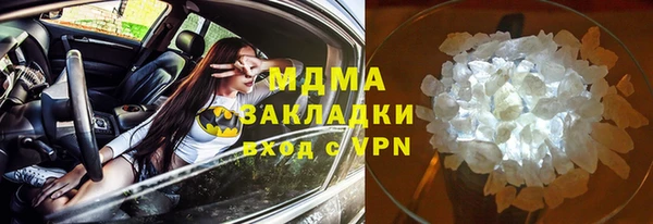 экстази Алексин