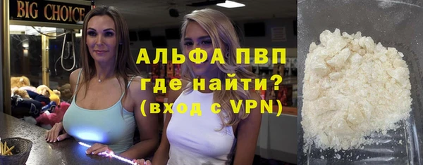 шишки Абдулино