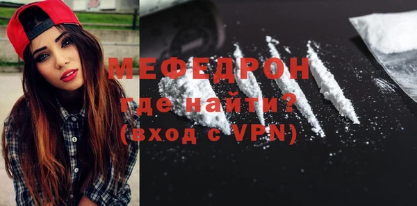 соль курить ск Абаза