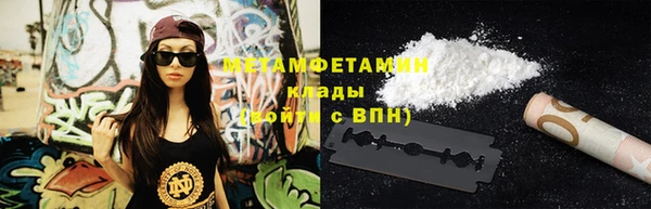 шишки Абдулино