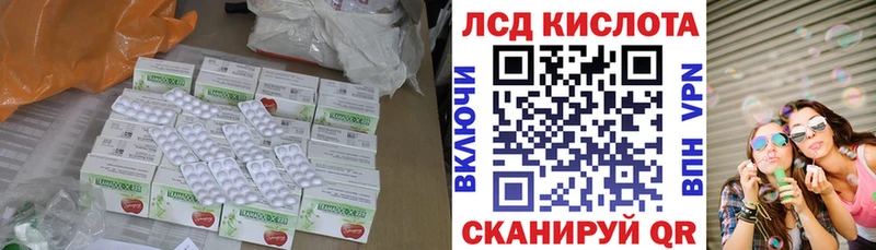 LSD-25 экстази ecstasy  Осташков 