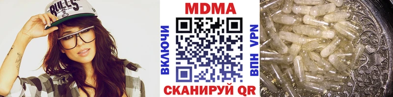 МДМА crystal Осташков