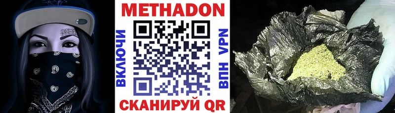 сколько стоит  blacksprut зеркало  Метадон methadone  Осташков 