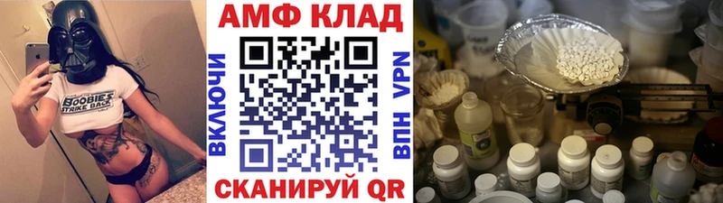 МЕТАМФЕТАМИН витя  как найти   Осташков 