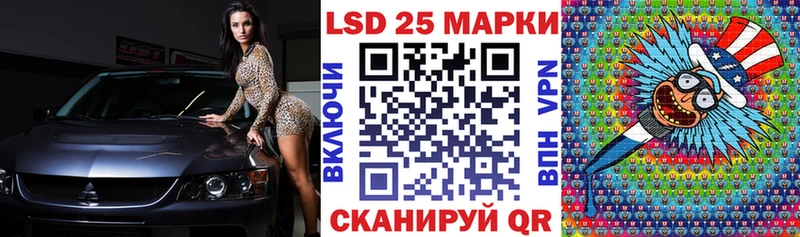 blacksprut ТОР Осташков Наркотические марки 1,5мг хочу