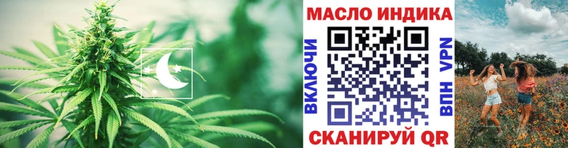 наркота  hydra   Дистиллят ТГК Wax  Осташков 