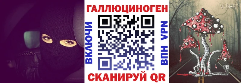 OMG рабочий сайт  Осташков  Псилоцибиновые грибы мухоморы 
