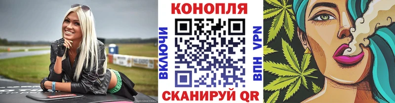 Шишки марихуана LSD WEED  darknet формула  Осташков  blacksprut ССЫЛКА 